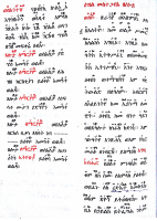 መስተጋብእ.pdf